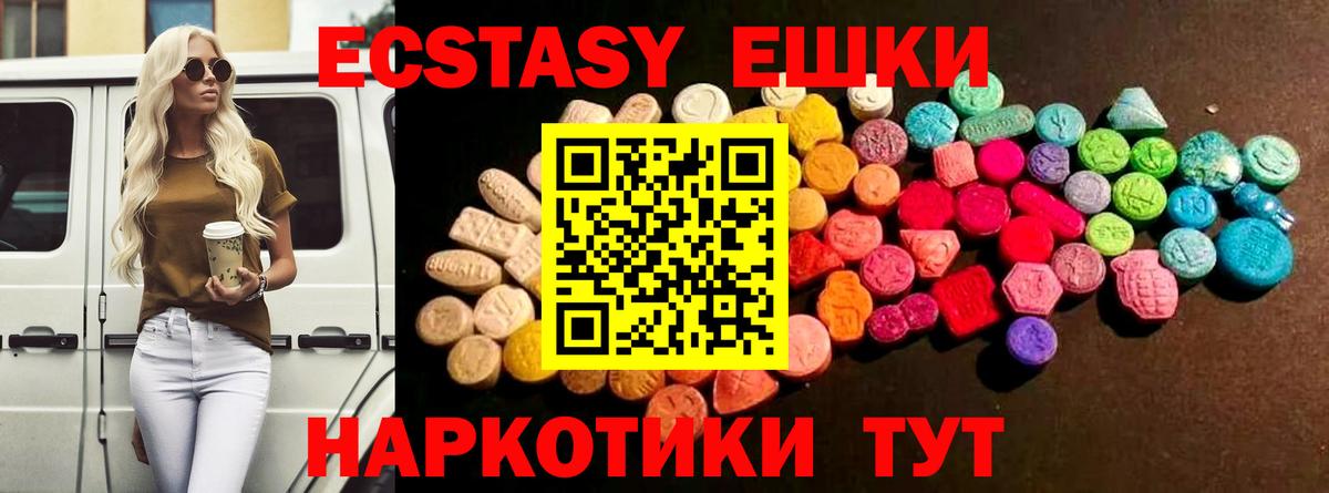 Экстази бентли  Ecstasy диски  Каменка  Экстази  Вход с VPN 