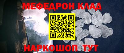 кокаин премиум Ипатово