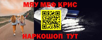 кокаин премиум Ипатово