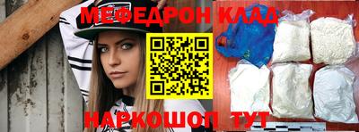 кокаин премиум Ипатово