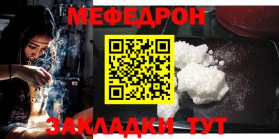 амф Ирбит