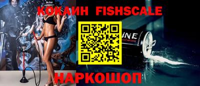 кокаин премиум Ипатово