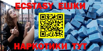 кокаин премиум Ипатово