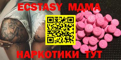 кокаин премиум Ипатово