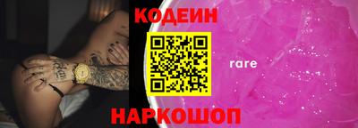 2c-b Изобильный