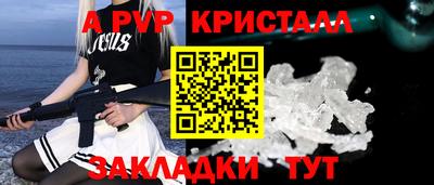кокаин премиум Ипатово