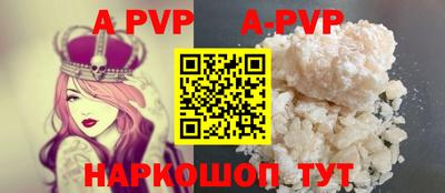 кокаин премиум Ипатово
