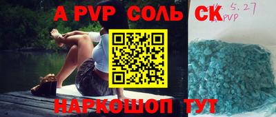 2c-b Изобильный