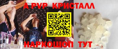 амф Ирбит