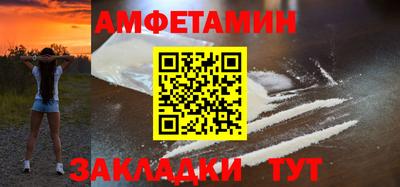 амф Ирбит