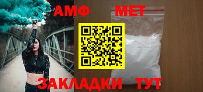 амф Ирбит