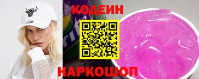 кокаин премиум Ипатово