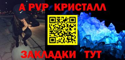 кокаин премиум Ипатово