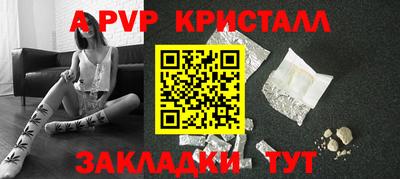 амф Ирбит
