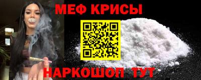 кокаин премиум Ипатово