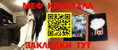 амф Ирбит