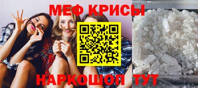 кокаин премиум Ипатово