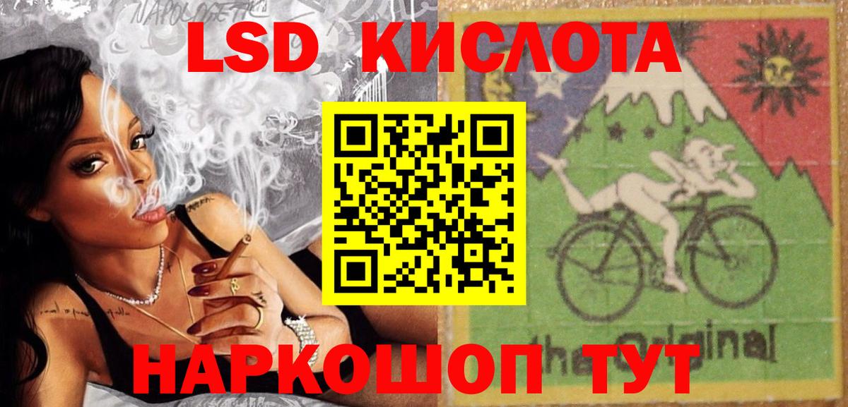 Лсд 25 экстази кислота  Вход с VPN  LSD-25 экстази  LSD-25 экстази ecstasy  Каменка 