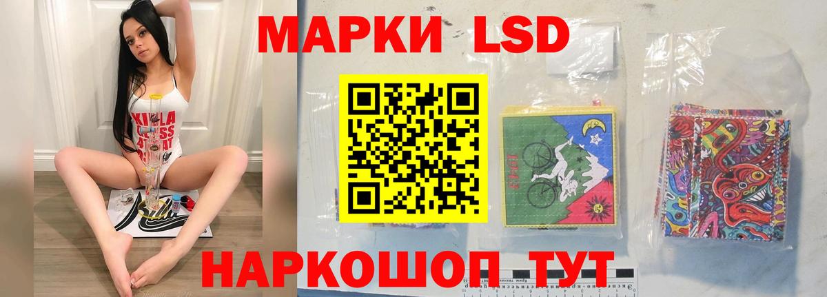 ЛСД экстази кислота Каменка
