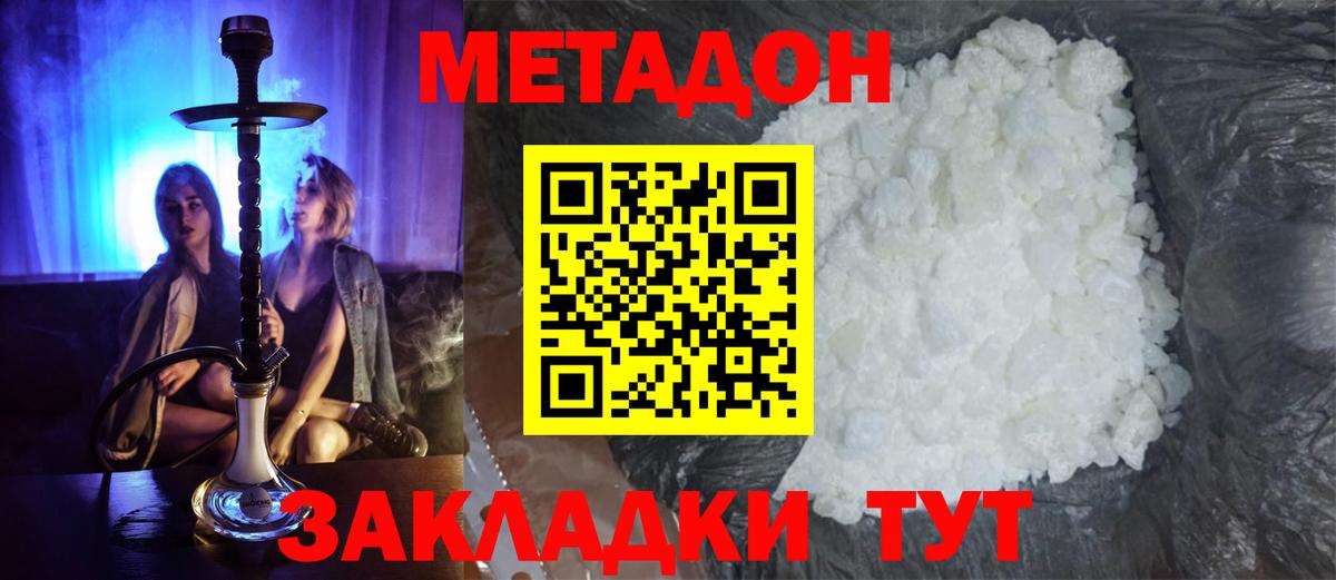сайты даркнета Telegram  Вход с VPN  Каменка  МЕТАДОН мёд  omg  