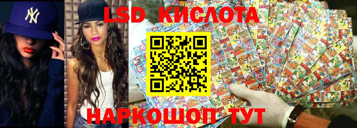 Марки NBOMe 1500мкг Каменка