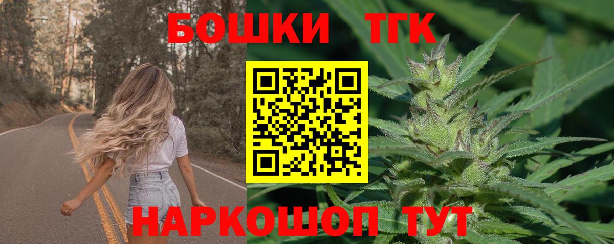 Марихуана сатива Каменка