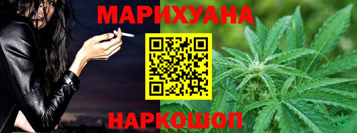 Каменка  Шишки марихуана LSD WEED  Вход с VPN  Каннабис OG Kush  Каннабис тримм 